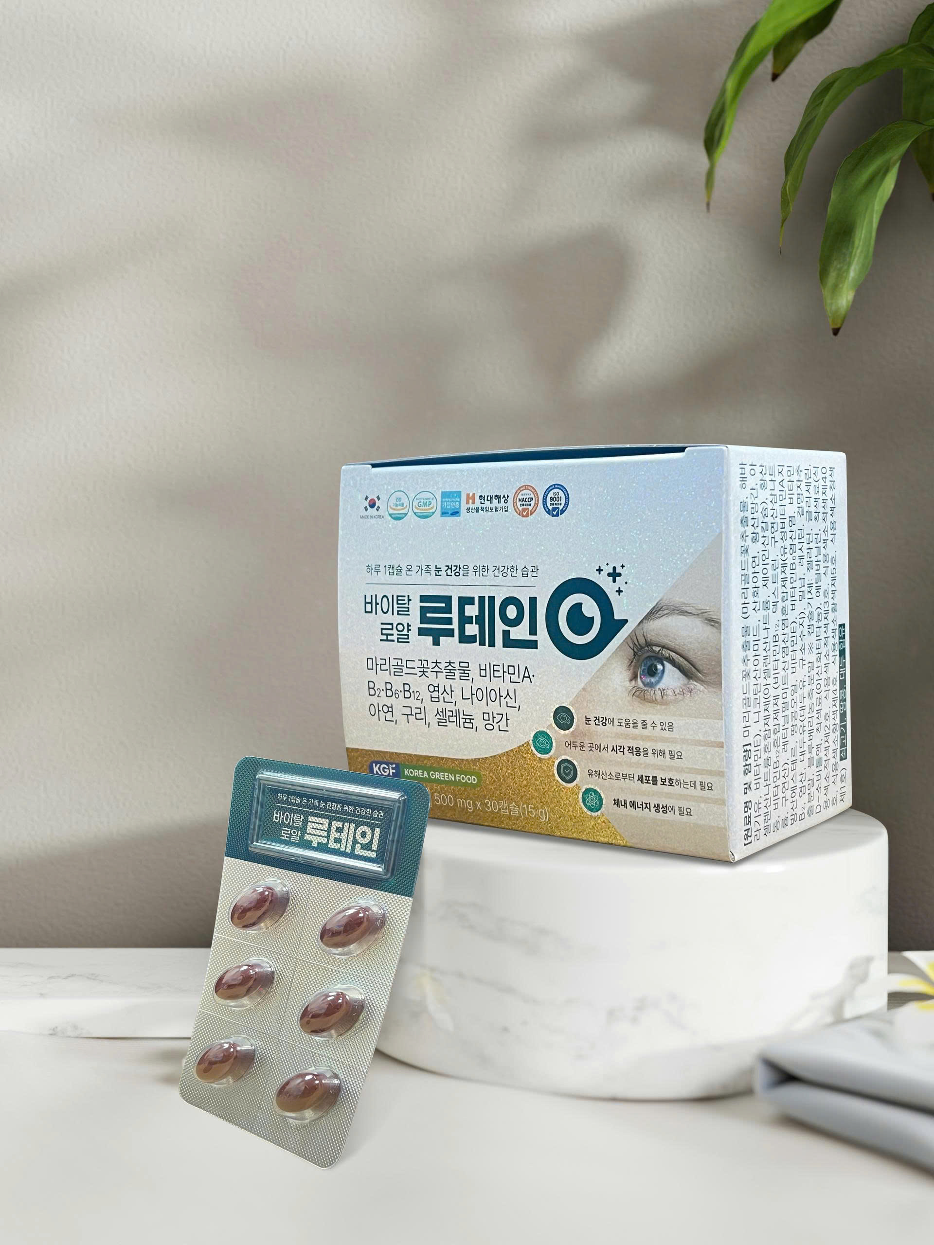 Thực phẩm bảo vệ sức khỏe Vital Royal Lutein Thực phẩm bảo vệ sức khỏe Vital Royal Lutein