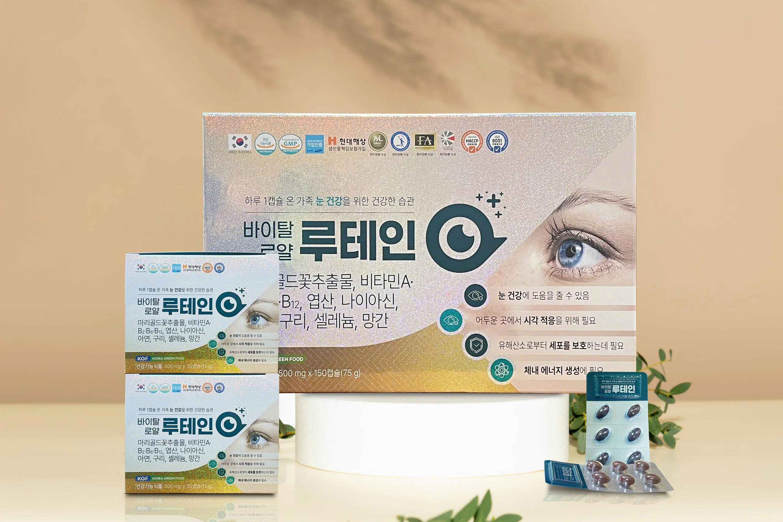 Thực phẩm bảo vệ sức khỏe Vital Royal Lutein Thực phẩm bảo vệ sức khỏe Vital Royal Lutein