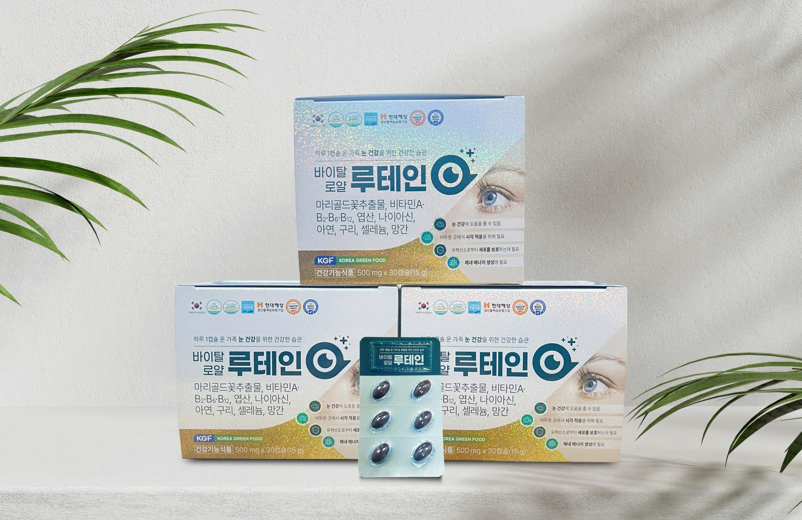 Thực phẩm bảo vệ sức khỏe Vital Royal Lutein Thực phẩm bảo vệ sức khỏe Vital Royal Lutein