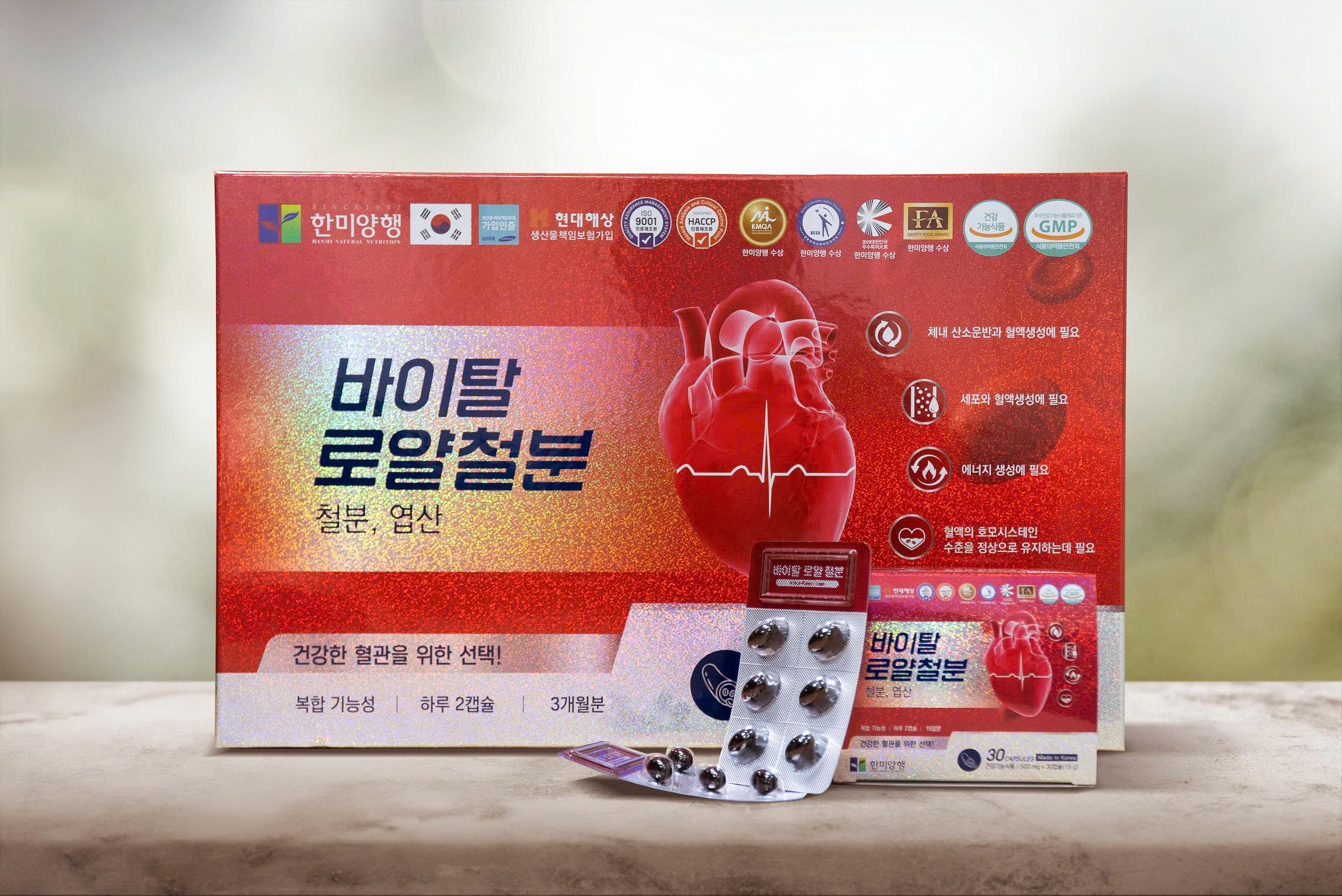 Thực phẩm bảo vệ sức khỏe Vital Royal Lutein Thực phẩm bảo vệ sức khỏe Vital Royal Lutein
