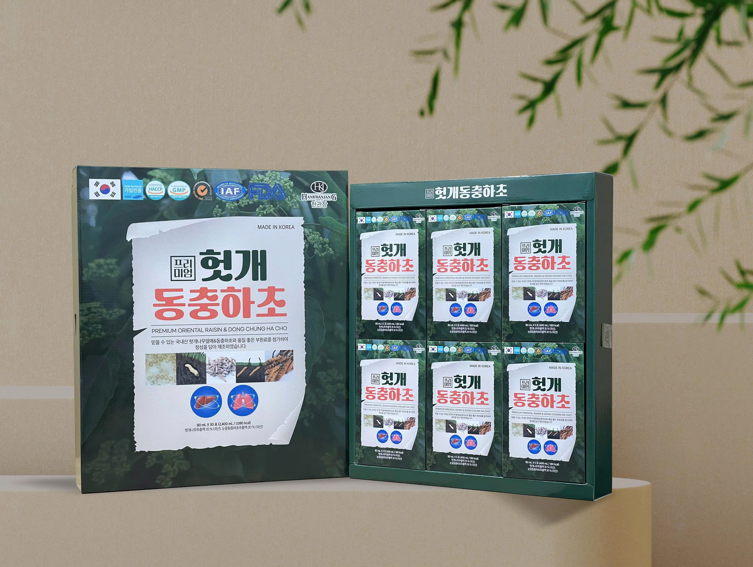 Thực phẩm bảo vệ sức khỏe Vital Royal Lutein Thực phẩm bảo vệ sức khỏe Vital Royal Lutein