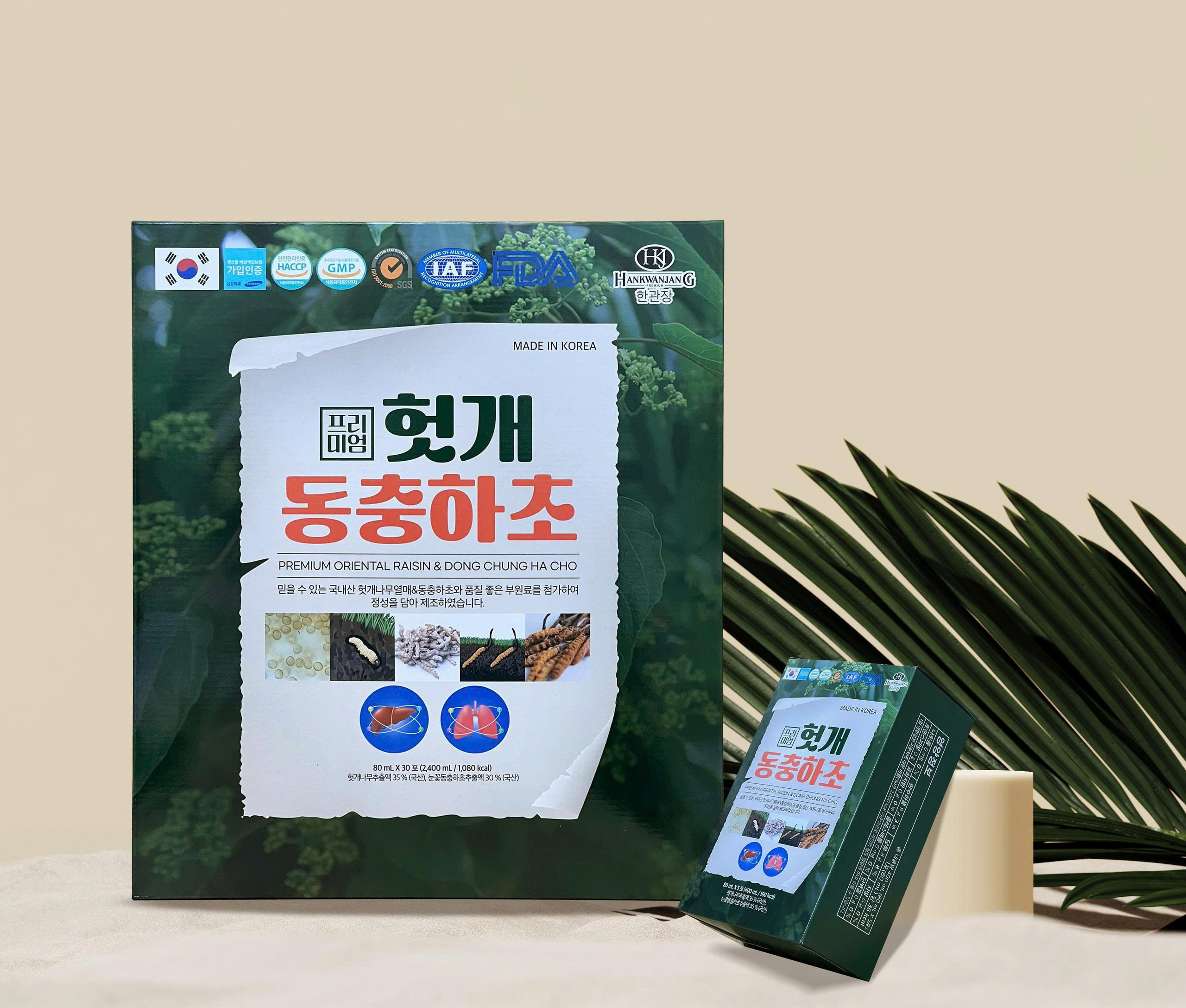 Thực phẩm bảo vệ sức khỏe Vital Royal Lutein Thực phẩm bảo vệ sức khỏe Vital Royal Lutein